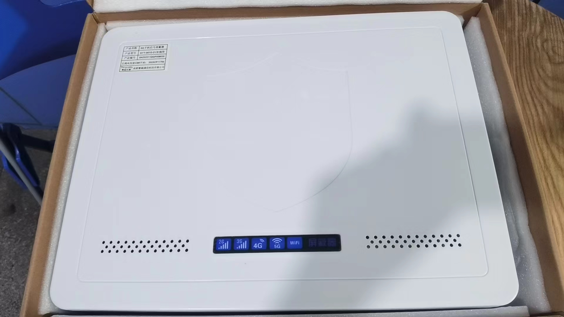  云阳内置21路移动通信干扰器