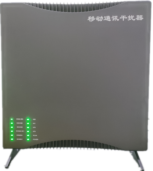  云阳信令级放装型数字移动通信干扰器