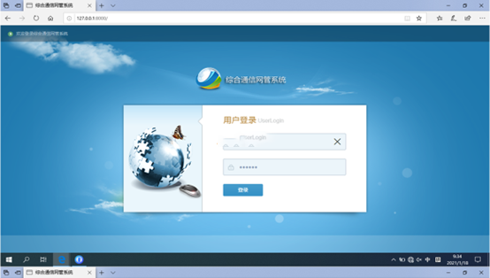  云阳无线通信对讲调度网管系统