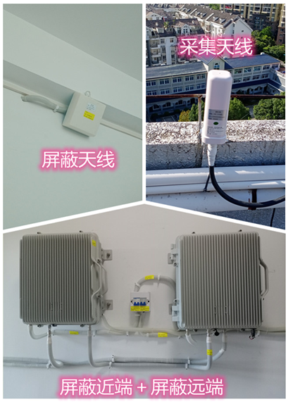  云阳某检察院保密室屏蔽案例（数字信令级）