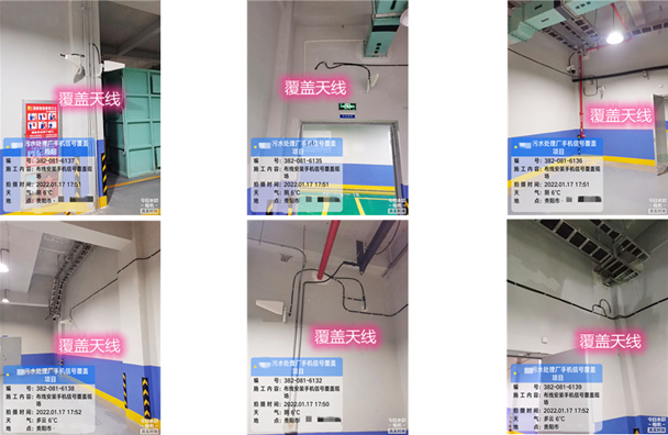 云阳污水处理净水厂地下箱体覆盖案例