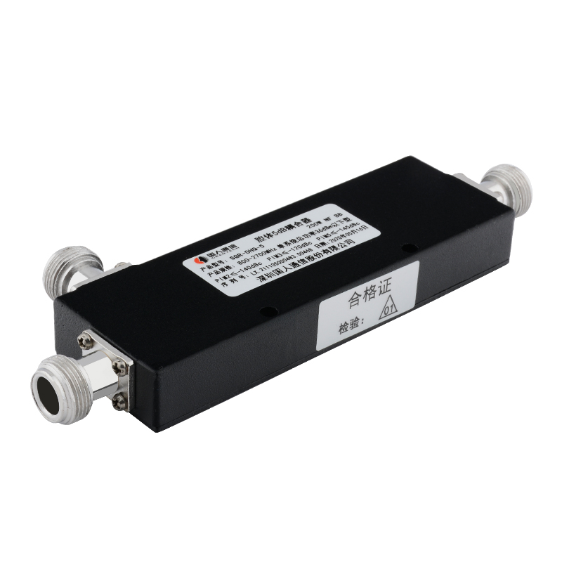  云阳腔体耦合器700-3700MHz